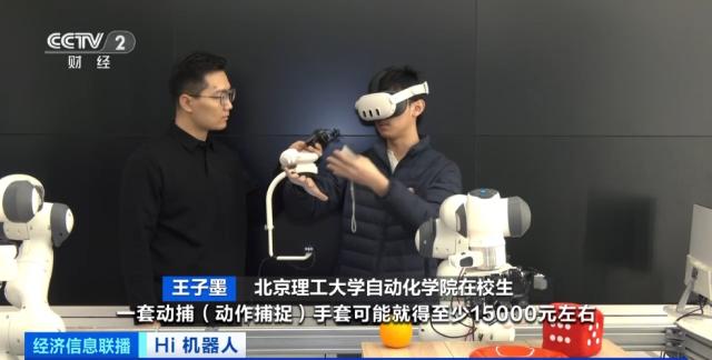 人形机器人企业纷纷亮出高薪“招贤榜” 算法工程师月薪飙至8万(图5)